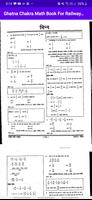 Ghatna Chakra MathBook Railway screenshot 2