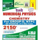 Physics Or Chemistry Numerical