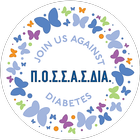 Diabetes Quiz Academy Zeichen