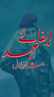 Romantic novel Efaye Ehad Urdu poster