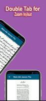 Mein Aik Jasoos Tha Urdu Novel screenshot 2