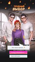 Love Classes plakat