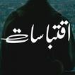 اقتباسات حالات 2021