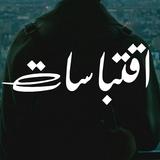 اقتباسات حالات 2021 biểu tượng