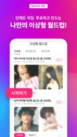 HYPER STAR imagem de tela 3