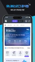 برنامه‌نما K탑스타-트로트, 아이돌, 팬덤, 케이팝, 덕질 عکس از صفحه