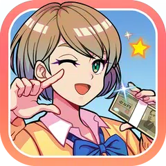 大儲け！ギャルがカブでのランゲーム！？ APK 下載