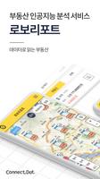 로보리포트 poster