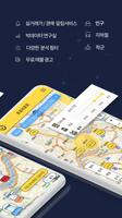 로보리포트 screenshot 1