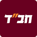 צעירי אגודת חב״ד APK