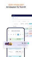 SQ4U ảnh chụp màn hình 3