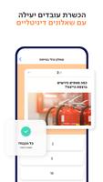 SQ4U ảnh chụp màn hình 1