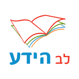 לב הידע Zeichen