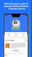Connect Job WORKERS Cartaz