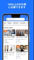 Connect Job WORKERS スクリーンショット 3