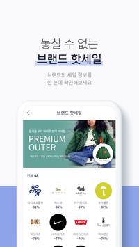 찜콩 截图 3