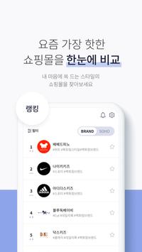 찜콩 截图 4