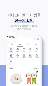 찜콩 截图 5