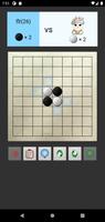 黑白棋貓 capture d'écran 3