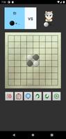 黑白棋貓 capture d'écran 2