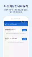 테디 скриншот 3