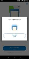 Concur Tap to Expense 截圖 1