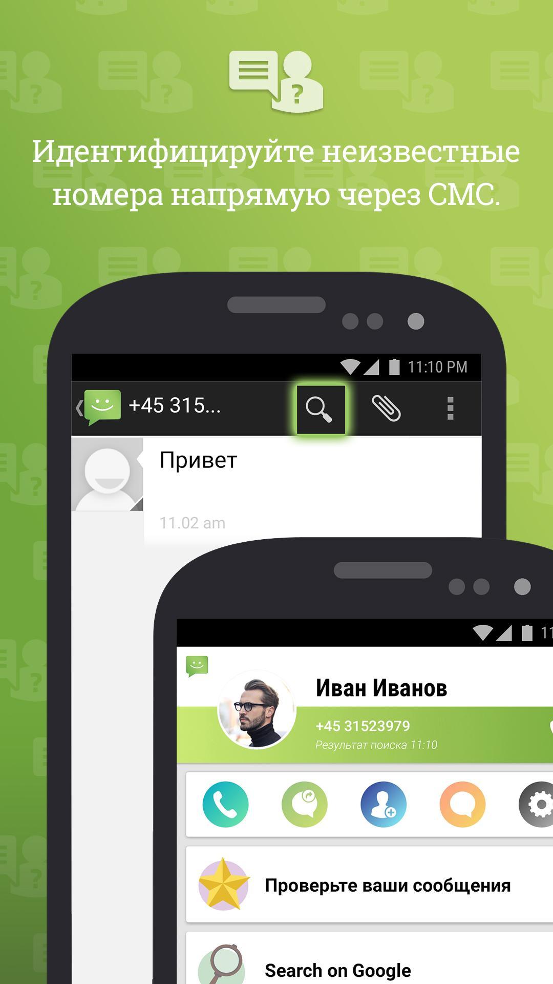 TÉLÉCHARGER VIBER POUR ANDROID 4.4.2 POUR ANDROID 4.4.2 TÉLÉCHARGER VIBER