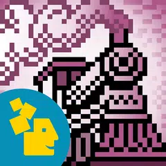 クロスぬり: ロジック & ピクセルアート アプリダウンロード