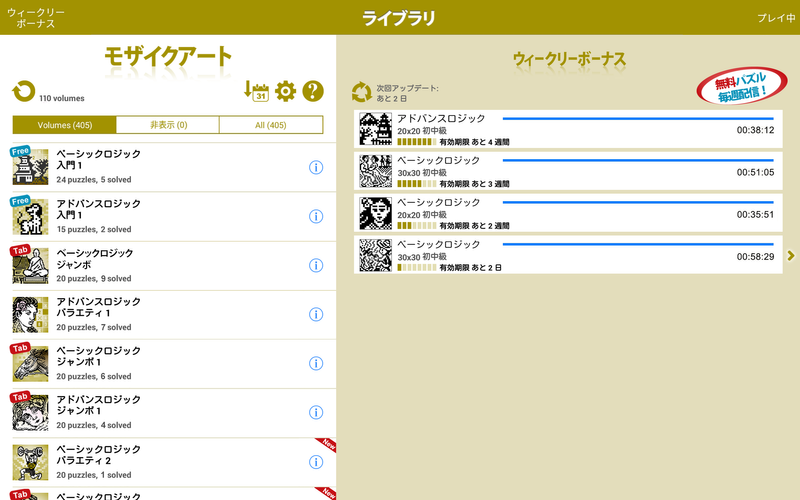 無料で コンセプティス モザイクアート アプリの最新版 Apk2 3 1をダウンロードー Android用 コンセプティス モザイクアート Apk の最新バージョンをダウンロード Apkfab Com Jp 無料で コンセプティス モザイクアート アプリの最新版 Apk2 3 1をダウンロードー Android用 コンセプティス モザイクアート Apk の最新バージョンをダウンロード Apkfab Com Jp