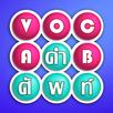 Make It Thai APK