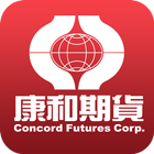 Icona 康和期貨線上開戶