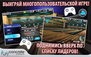 PBA Bowling для Android TV скриншот 1