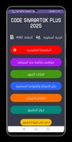 تعليم السياقة بالمغرب 2025 screenshot 1
