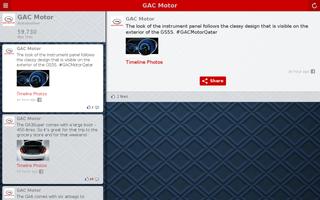 GAC Motor screenshot 3