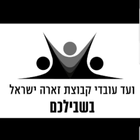 ועד זארה أيقونة