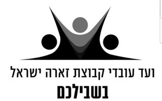 ועד זארה تصوير الشاشة 3