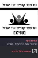 ועד זארה تصوير الشاشة 1
