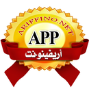 Ariffino أريفينو APK