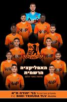בני יהודה gönderen