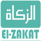 حساب الزكاة Zakat Calculation icône
