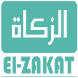 حساب الزكاة Zakat Calculation