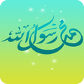 Hadith Pack