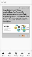 CONDO OK screenshot 1