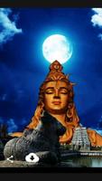 Mahadev Wallpapers HD تصوير الشاشة 3