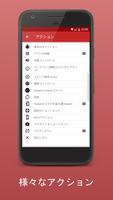 Gesture Control スクリーンショット 2