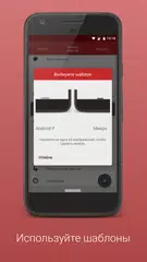 Скачать Gesture Control APK