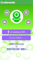 Conferendo 截图 1