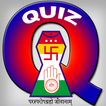 Jainism Quiz