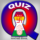 ikon Jainism Quiz