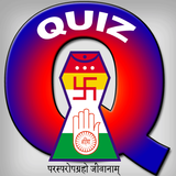 Jainism Quiz أيقونة